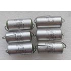 Конденсаторы МБМ 1,0 мкФ х 160 В.