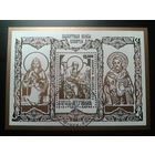 2013 Кирилл Туровский Блок