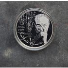 Кондрат Крапива