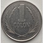 Сальвадор 1 колон 1993 г.