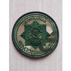 Шеврон 036, на липучке