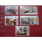 Марки Живопись Кустодиев Третьяковская галерея 1978 год СССР