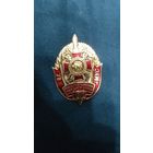 Знак ЗА ВЫДАТНАЕ ВЫКАНАННЕ ЗАДАЧ БАЯВОЙ СЛУЖБЫ