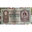 Банкнота 50 пенго 1932 год. Венгрия.