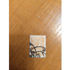 1908 Россия Загорский 94 герб (1-8)