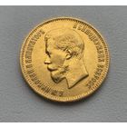 Золотая монета 10 рублей 1899 г. Николая ІІ