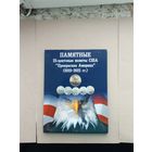 США 25 центов 2010-2021 г. Прекрасная Америка 56 шт. Полный к-т. Без обращения!!!