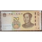 Банкнота 20 юаней. Китай 2019 год. НЕ БЫЛА В ОБОРОТЕ.