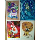 Сборный лот открыток СССР. Коробова, Манилова, Марков, Смирнов