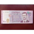 Сирия 2000 фунтов 2018 UNC