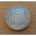 Вюртемберг, талер 1871 года в честь победы над Францией, серебро 0.900, Карл I Вюртембергский