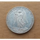 Вюртемберг, талер 1871 года в честь победы над Францией, серебро 0.900, Карл I Вюртембергский