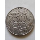 Генерал-губернаторство 50 грош 1938 г.(железо)хорошая.