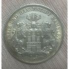 Монета 3 марки 1911 год. Гамбург. Германская империя. Серебро
