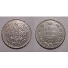 15 копеек 1881