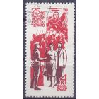 СССР 1966 народное ополчение