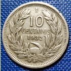 Чили 10 сентаво 1932 г.