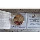 Первая памятная монета РБ в серебре.Редкость.50-летие образования ООН, 1 рубль 1996, Серебро.