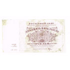 25 000 рублей 1921 года водные знаки связанные звезды очень редкая