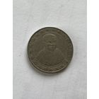 Шри-Ланка 1 рупия 1992