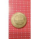 Польша 2 злотых 2005 Парусник,история злотого