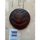 5 копеек 1768 года домашняя