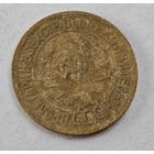 1930 год 1 копейка