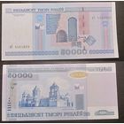 50000 рублей 2000 вП XF
