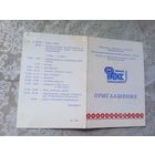 Приглашение\7