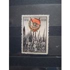 Орден красного знамени