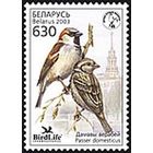 Марка "Домовой воробей"