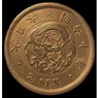 ВЕЛИКАЯ ЯПОНСКАЯ ИМПЕРИЯ 2 СЕНА 1877 г. Муцухито (Мэйдзи). ДРАКОН