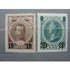 Продажа коллекции с 1 рубля! Почтовые марки РИ, выпуск 24