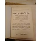 Польская книга Оборона 1936г.