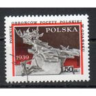 40-летие нападения Германии на Польшу Польша 1979 год серия из 1 марки