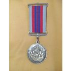 Медаль Белорусская общественная организация ветеранов органов внутренних дел и внутренних войск