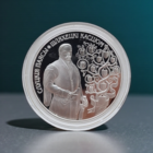 Слуцкие пояса. Шляхецкий костюм, 20 рублей 2013, Серебро