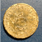 Германия 3 рейх 5 рейхспфеннигов 1942 год