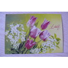 Дергилев И., 1 Мая; 1990, чистая, штамп "Цена ___ коп."