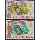 Британские колонии. Остров Святой Елены, 1966 г. SG205,206 MLH
