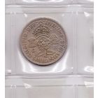 2 шиллинга 1948 Великобритания. Возможен обмен