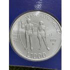 Сан-Марино, 1000 лир, 1997 г ( Вселенная )