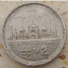 Пакистан 2 рупии 2009. Возможен обмен