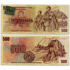 Чехия. 500 крон на 500 крон 1973 (образца 1993 года, P2, с маркой)