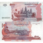 Камбоджа 500 Риелей 2004 UNC П2-1