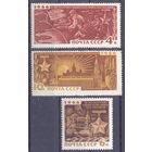 СССР 1966 разгром фашистских войк под Москвой