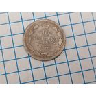 10 копеек 1878