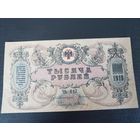 Ростов 1000 рублей 1919 без водяного знака ЧБ-017 UNC*AU