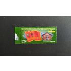 Лот 143 марка прошла почту