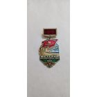 Ветеран железнодорожных войск.